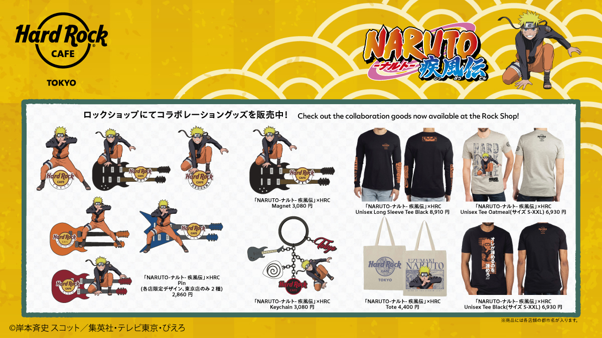 NARUTO THE LAST レストラン 特典 ポストカード NARUTO THE LAST