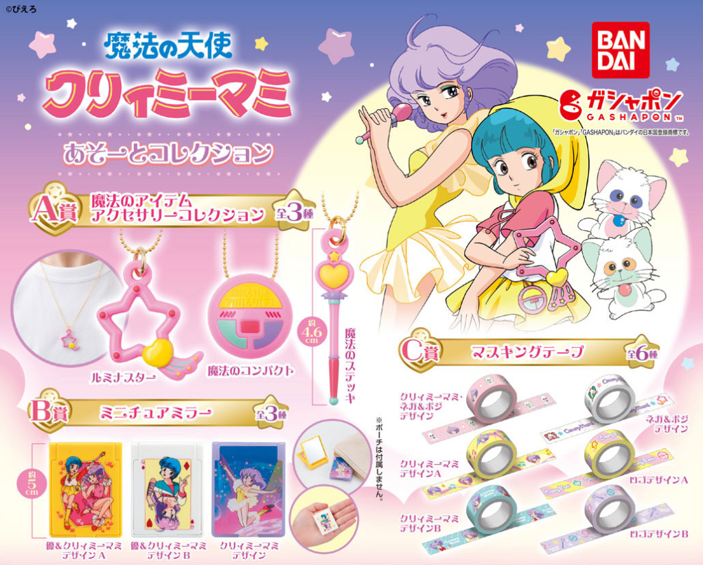 アクセサリー台紙☆24枚アソートシリーズ☆ （アクセサリー台紙用 
